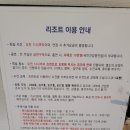 굽네치킨한림점 | 제주 성산 숙소 더포그레이스리조트 숙박 후기 아이들 좋아하는 수영장 룸컨디션 전망좋음