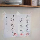 부자손짜장 이미지