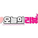 아롬블랑 이미지