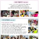 세움아이유치원 이미지
