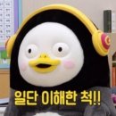 하오님의 &#39;흔들리지 않는 나만의 투자기준세우기&#39; 강연후기. feat, 빠꾸미크루