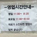 군산옥 이미지