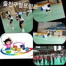 음악줄넘기 줄친구 점프점프 이미지