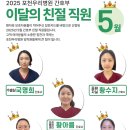 의료법인 일심의료재단 포천우리병원 이미지