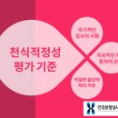 부천코엔이비인후과의원 네이버블로그