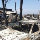 한전카센타 이미지