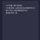 원주SDR포렌식데이터복구보스컴퓨터 이미지