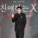 배우 김영대, 20일 육군 현역 입대…"조용히 입소" 이미지