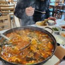 신선매운탕 이미지