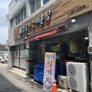 영광버섯매운탕 이미지