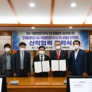 세계물류 파이낸셜뉴스