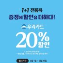 위드미편의점 이미지