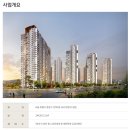 사가정아이파크 어린이집 이미지