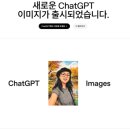 이미지 편집과 AI 인공지능 이미지