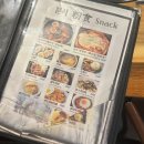 4박 6일 직장인 세부 여행 / 가이사노 몰 근처 피그나라 (PIG NARA) 포장 후기