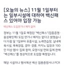 거목빌딩 이미지