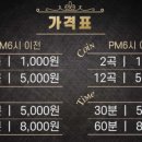 하마노래연습장 이미지