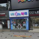 신광빌딩 이미지