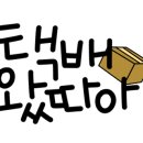 윈썸메이커