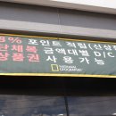 수인로331번길 이미지