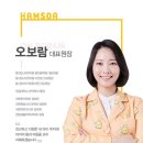 청라함소아한의원 이미지
