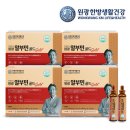 주식회사원광생활건강