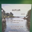 제주 이중섭거리 이중섭 미술관 거주지
