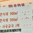 장홍푸드 이미지