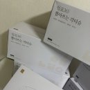 뽑아뽑아 | 미용티슈 각티슈 쉼표365 뽑아쓰는 각티슈 후기