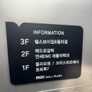 MBC | [마포] 매드포갈릭 상암MBC점 내돈내산 후기(밀리언땡스 패키지 할인 꿀팁)