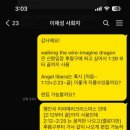 이건무역 | 결혼식 사회자 추천 및 후기 | 웨딩릴스 이재성 사회자 광명무역센터컨벤션