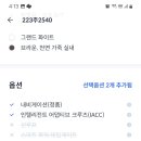 새차느낌 이미지