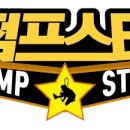 필승태권도 이미지