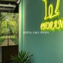 포란 삼성점 이미지