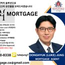 [DH Mortgage] Pre-Approval은 절대 모기지 최종 승인서가 아닙니다. 이미지