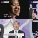 화이트스완 구윤이 ‘오빠 급성백혈병 사망’ 안타까운 사연 공개 이미지