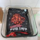 장현리49-2 | [간편식 쭈꾸미]쭈꾸미 사령부_콩나물만 추가하면 쭈꾸미집 안가도되지롱(쭈꾸미맛집도 추천!)