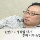 돈까스남 이미지