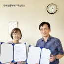 [공지] [업무협약]한평주정신건강의학과&amp;연세샘물부부가족상담소