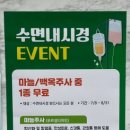 바른생활내과의원 이미지