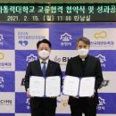가톨릭대학교 이미지