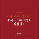 부산가톨릭대학교 이미지