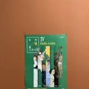 시흥 본다빈치뮤지엄 시화 관람후기 / 모네 빛을 그리다 리뷰
