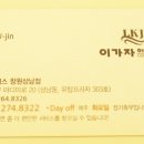 헤어메카유진