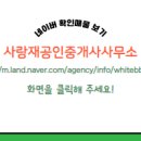 엄사면사무소 이미지