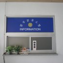 블루문 유스텔 이미지