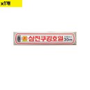 삼진식당 - 고양시 일산서구 대산로 220 | 삼진식당