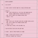 피엠지학원