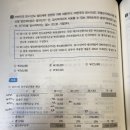 중급회계2(7판) / 법인세회계 / 19-50 / 재고자산평가손실 / 재고자산평가손실 추인 시기 이미지