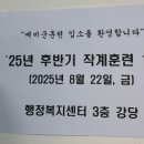 명지1동 행정복지센터 이미지